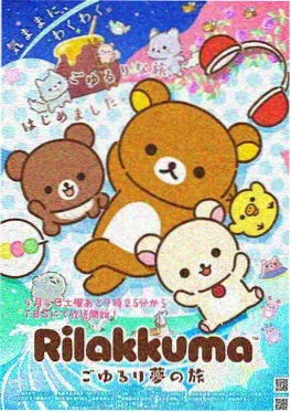 逆光少女 校园燃向番剧封面