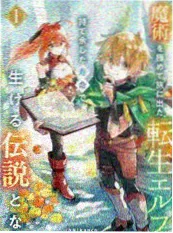 折纸少年与海 青春群像新番封面