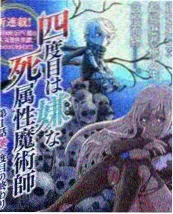 学园祭后夜谈 校园短剧封面