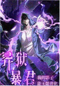 机械猫的三个夜晚 科幻温情番剧封面